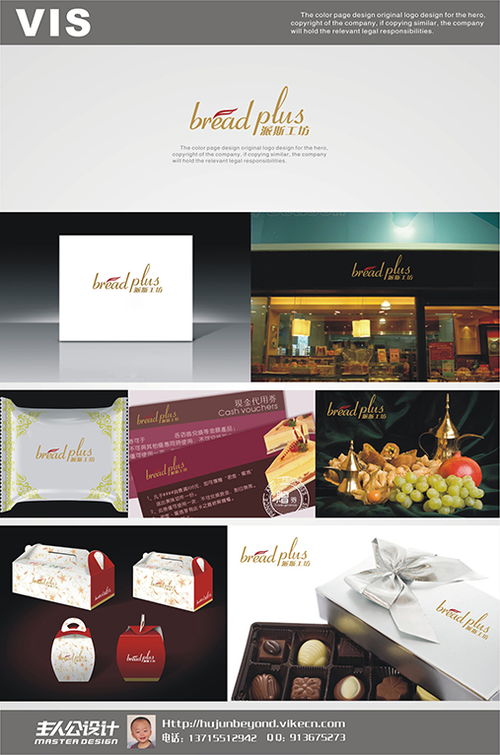 企業VI設計、項目策劃與公關服務的協同融合