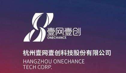 錢塘新區(qū)新星閃耀 項(xiàng)目策劃與公關(guān)服務(wù)企業(yè)首登中國民營500強(qiáng)榜單