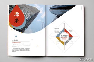 企業(yè)畫冊設(shè)計注意事項 項目策劃與公關(guān)服務(wù)的深度協(xié)同