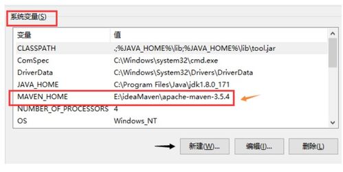 IDEA配置Maven并添加阿里源詳解（2020年阿里鏡像源更新指南）