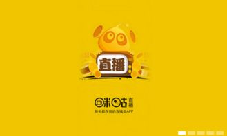 咪咕CDN加速服務(wù)招標(biāo)揭曉 網(wǎng)宿、騰訊、阿里等巨頭入圍，阿里斬獲核心份額