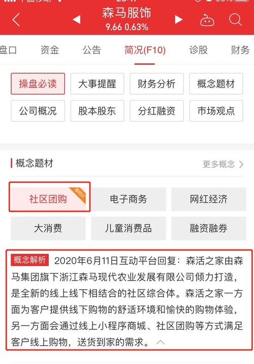 巨頭加碼，新零售戰(zhàn)場硝煙再起 誰是下一個(gè)投資風(fēng)口？