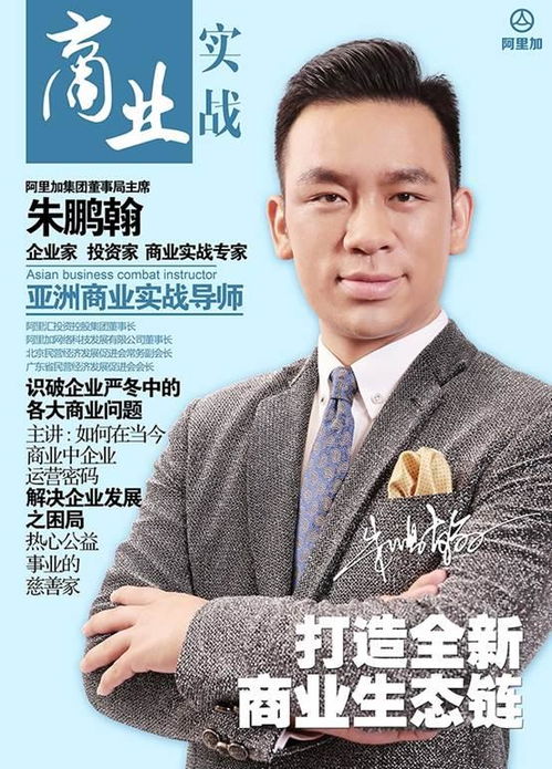 那些你正在經(jīng)歷的創(chuàng)業(yè)焦慮，阿里加幫你一一解決